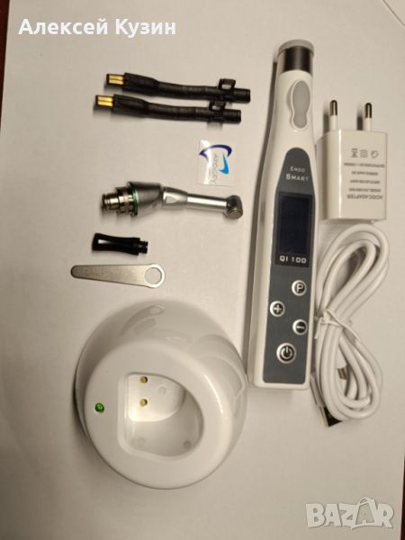 Безжичен дентален ендомотор ApogeyDental ENDO SMART QI 100 LED, снимка 1