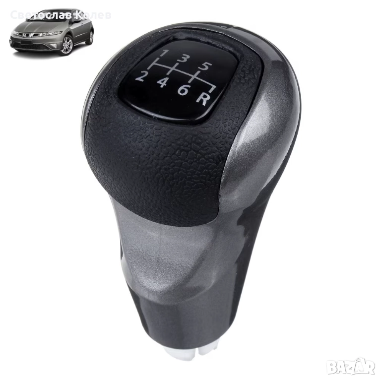 Топка Скоростен Лост за Хонда Сивик 8 Honda Civic Mk8 2006-2011 6 скорости, снимка 1
