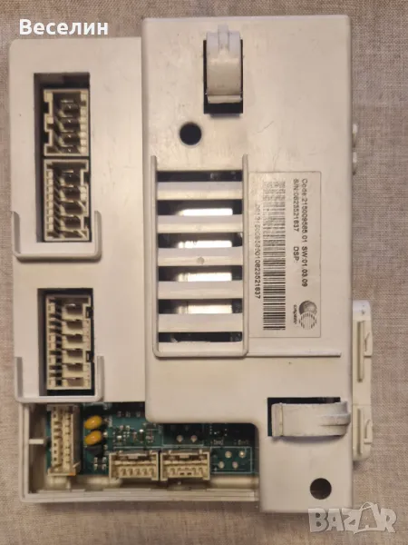 Продавам перфектна управляваща платка за автоматична пералня Indesit, , снимка 1