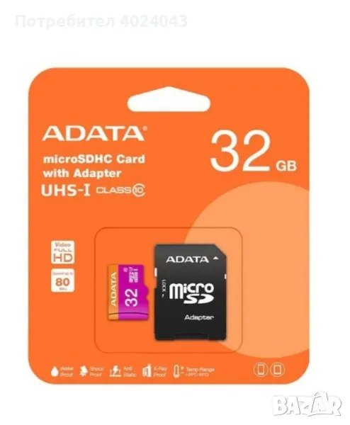 MicroSD карта памет, 32GB, 80MB/s, 64GB, снимка 1