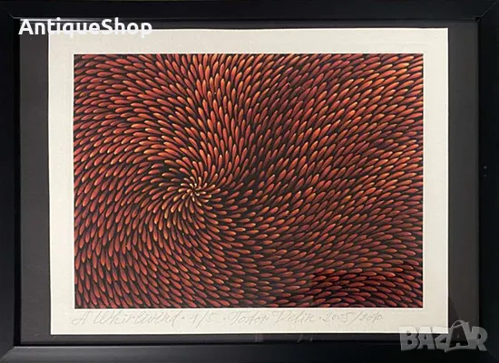 Картина, вихрушка, репродукция, фотографски печат, Тодор, Велин, Todor Velin, аборигенска, живопис, снимка 1