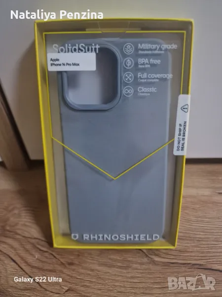 Калъф solidsuit за Iphone 14 Pro max, снимка 1