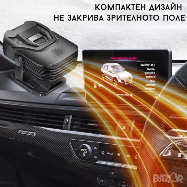Печка с Вентилатор за кола, снимка 1