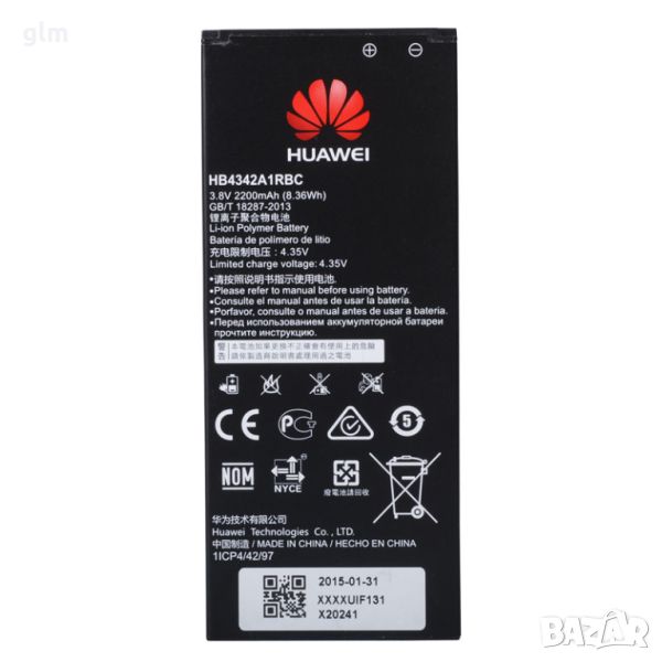 НОВИ!! Батерия за Huawei Y5 II, Huawei Y6 2015, Honor 4A, Honor 5A LYO-L21,HB4342A1RBC, снимка 1