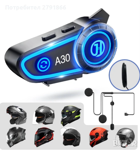 Bluetooth слушалки за каска A30 1200 mAh автоматичен отговор управление на музиката, 120 часа, снимка 1