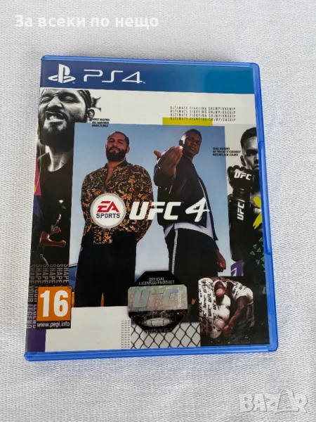 Игра UFC 4 за Playstation 4 , ps4 , плейстейшън 4, снимка 1