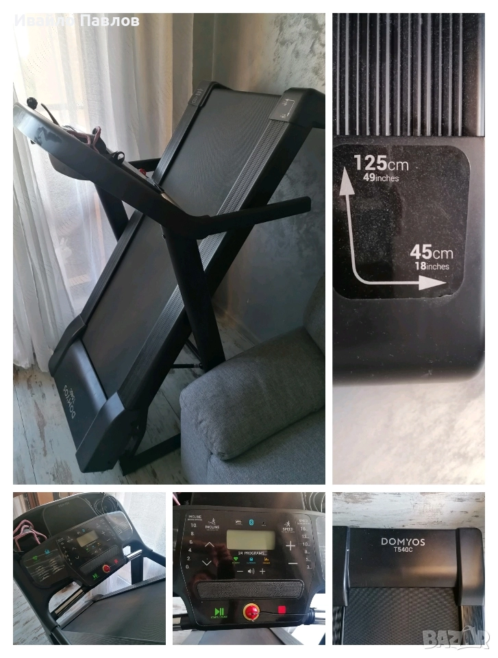 Електрическа пътека DOMYOS T540C, снимка 1