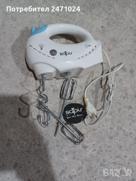 Класически миксер Сапир, снимка 1