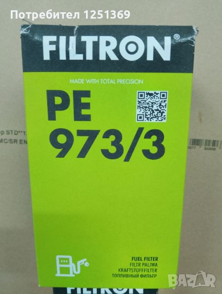 Въздушен филтър Filtron PE 973/3, снимка 1