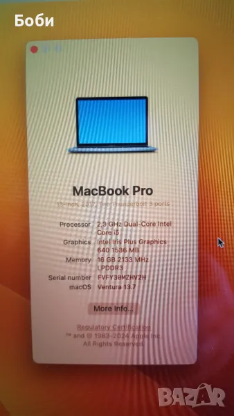 Macbook Pro 13 2017 16ram/512Gb, снимка 1