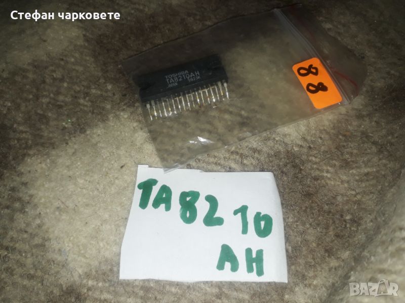 TA8210AH Интеграла, снимка 1