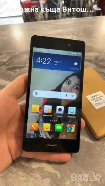 GSM Huawei Y6 ( 16 GB / 2 GB ), снимка 1