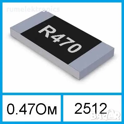 R470 smd, снимка 1