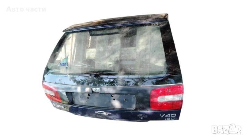 заден капак Volvo V40 1.9 дизел, снимка 1