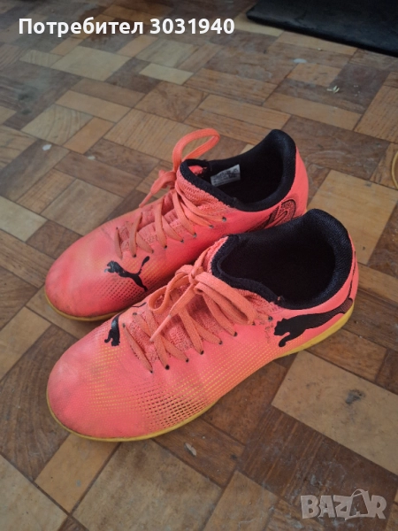 Стоножки за футбол, снимка 1