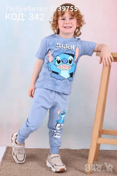 Комплект Stich, снимка 1