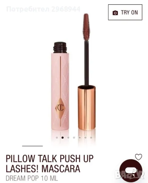 CHARLOTTE TILBURY PILLOW TALK PUSH UP LASHES! 10ml - Dream Pop

, снимка 1