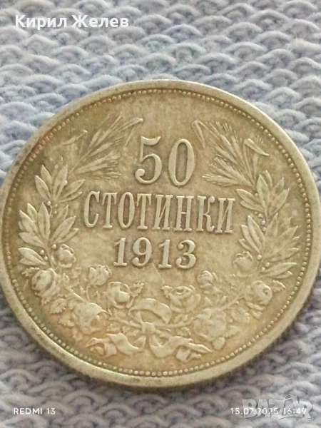 Сребърна монета 50 стотинки 1913г. Царство България Цар Фердинанд първи за КОЛЕКЦИЯ 74751, снимка 1