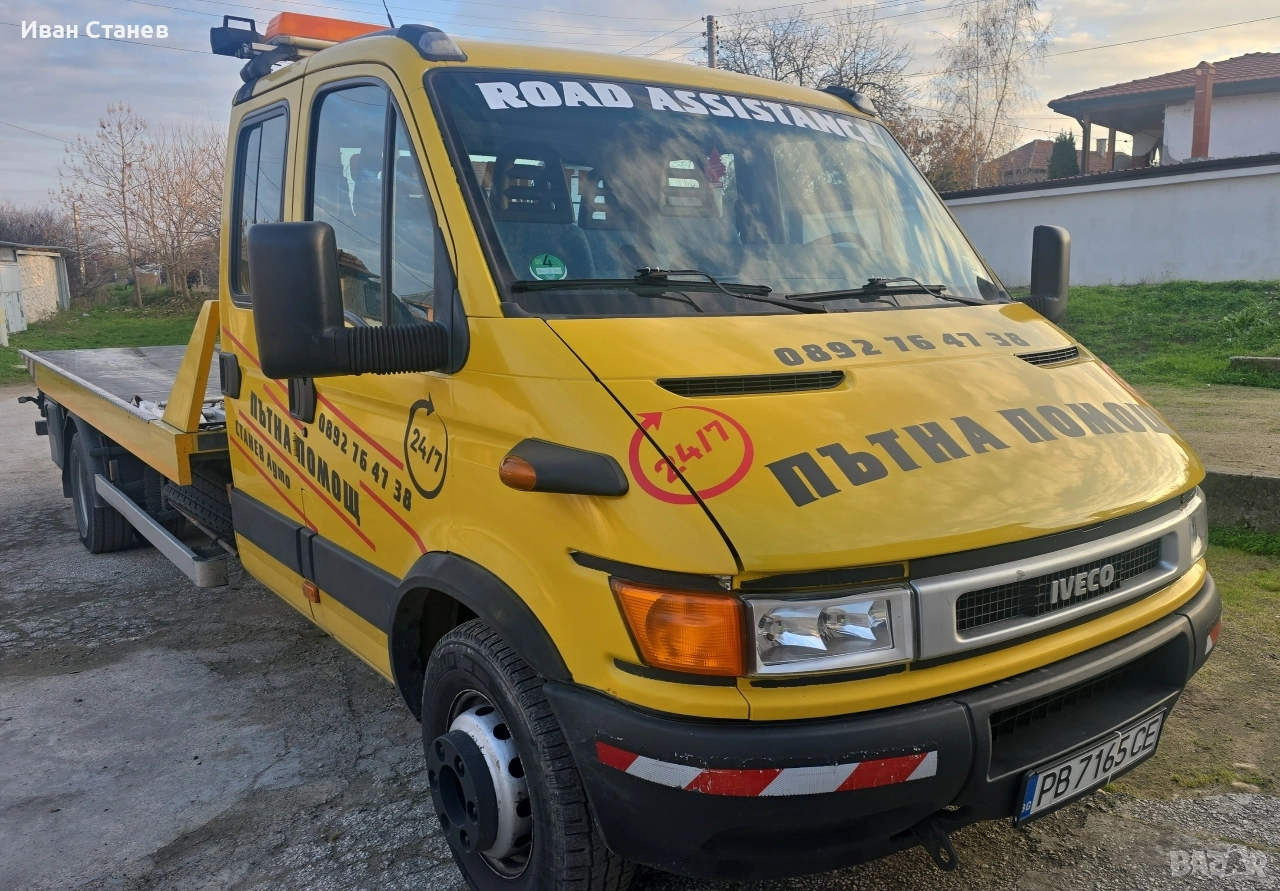 Пътна помощ Хисаря,Карлово,Пловдив,АМ "Тракия", снимка 1