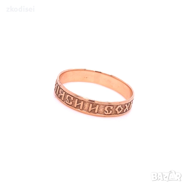 Златен пръстен брачна халка 2,94гр. размер:65 14кр. проба:585 модел:33940-5, снимка 1