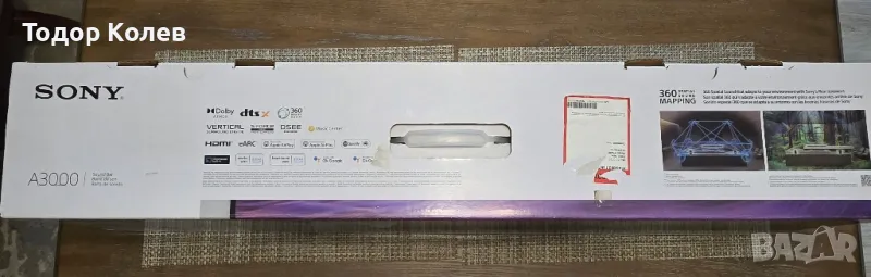 САУНДБАР SONY HT-A3000 3.1CH SOUNDBAR

, снимка 1