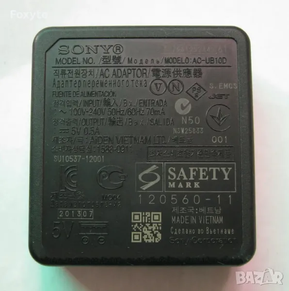 Оригинално зарядно у-во USB-AC(AC-UB10D),In.100-240VAC/70mA,Out.5VDC/0.5A, снимка 1