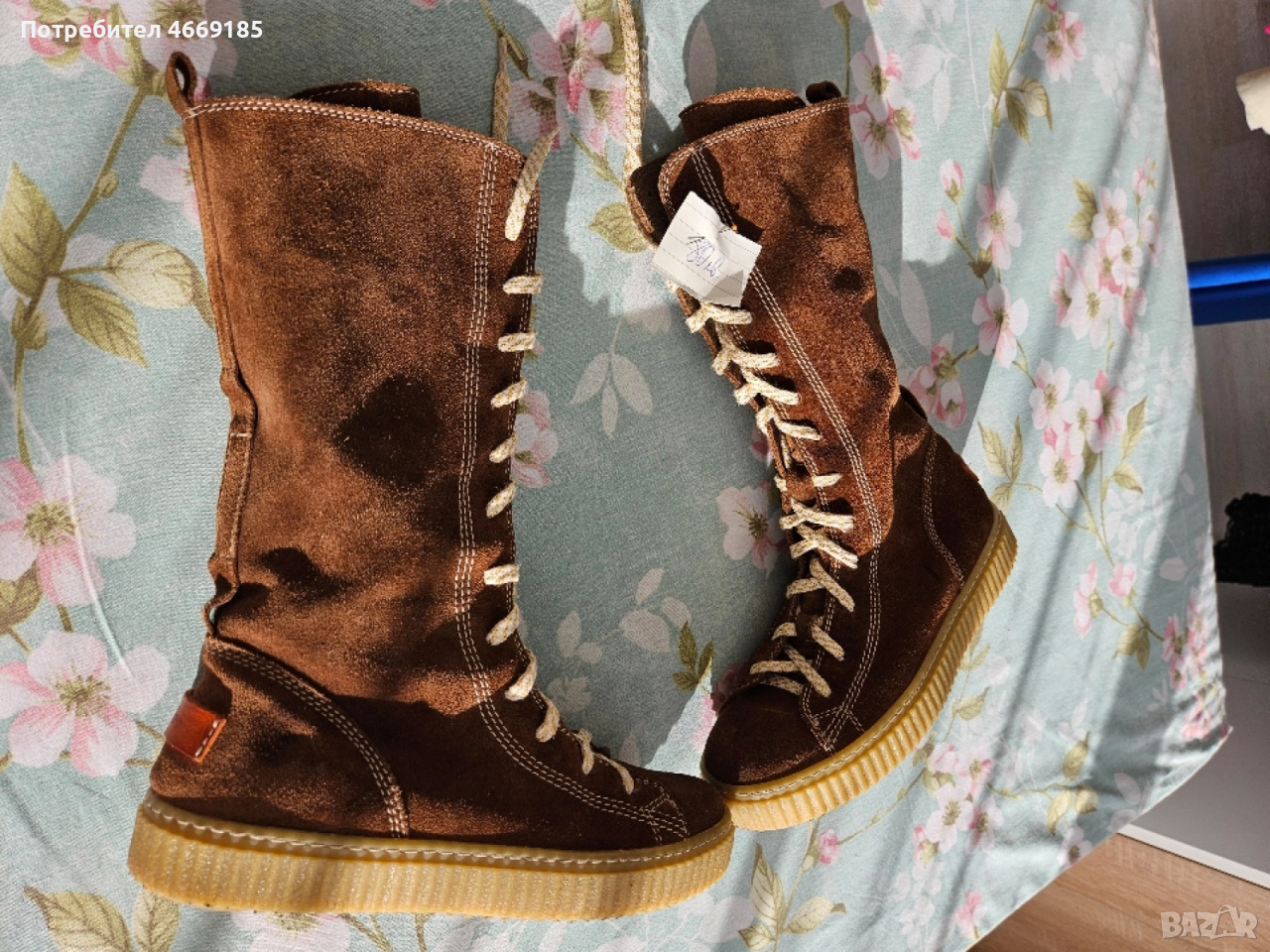 боти, снимка 1