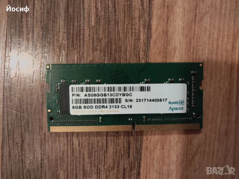 Рам памет DDR4 8gb за лаптоп, снимка 1