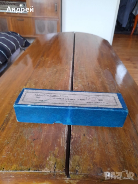 Стар комплект Руски вилици и лъжици, снимка 1