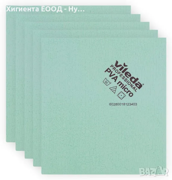 Vileda Импрегнирана микрофибърна кърпа PVAmicro, снимка 1