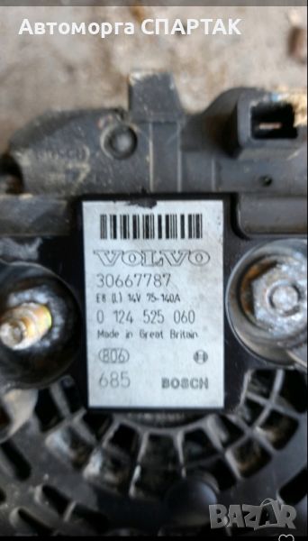 ГЕНЕРАТОР VOLVO V70 II 2.4 - B 5244 0124525060, снимка 1