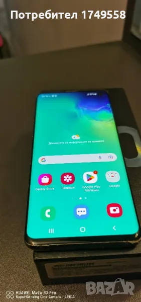 Samsung S10 Plus, снимка 1