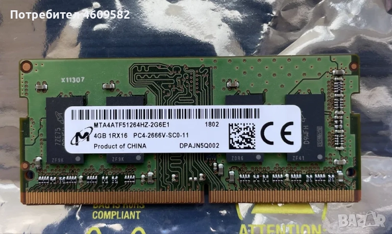 Оперативна памет RAM Micron 4GB, снимка 1