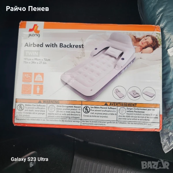 Надуваем дюшек, снимка 1