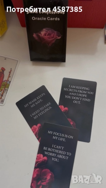 Таро четене и Оракул любовни, снимка 1