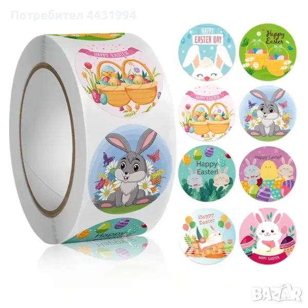 500 бр. Наклейки с дизайн на бъбрък и яйце, снимка 1