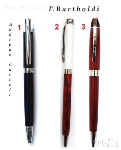 Метални луксозни химикали - Andreas Christi и Fr. Bartholdi, снимка 1