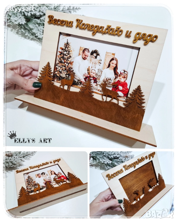 28.	Дървена персонализирана рамка за снимки в комбинация от два цвята дърво, снимка 1