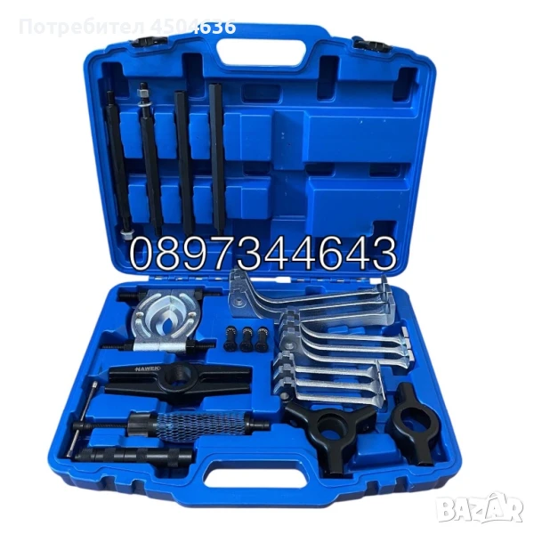 Комплект Хидравлична скоба-сепаратор за Сваляне на Лагери – 10 Тона, снимка 1