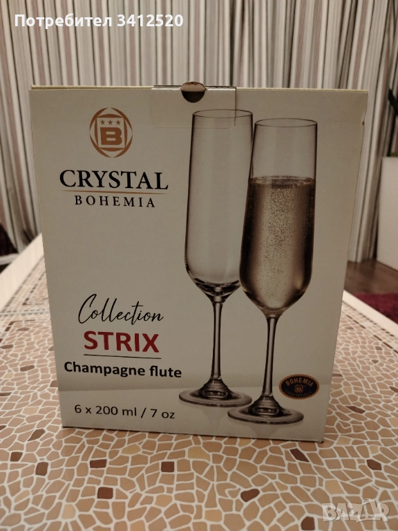 Crystal Bohemia, снимка 1