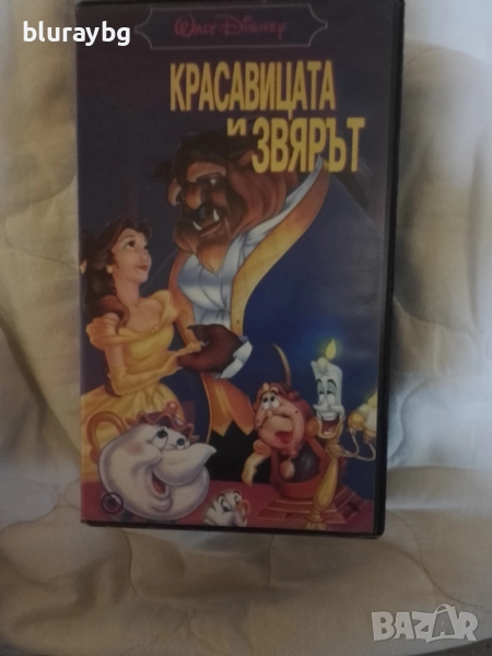 Beauty and the Beast vhs / Красавицата и Звяра видеокасета, снимка 1