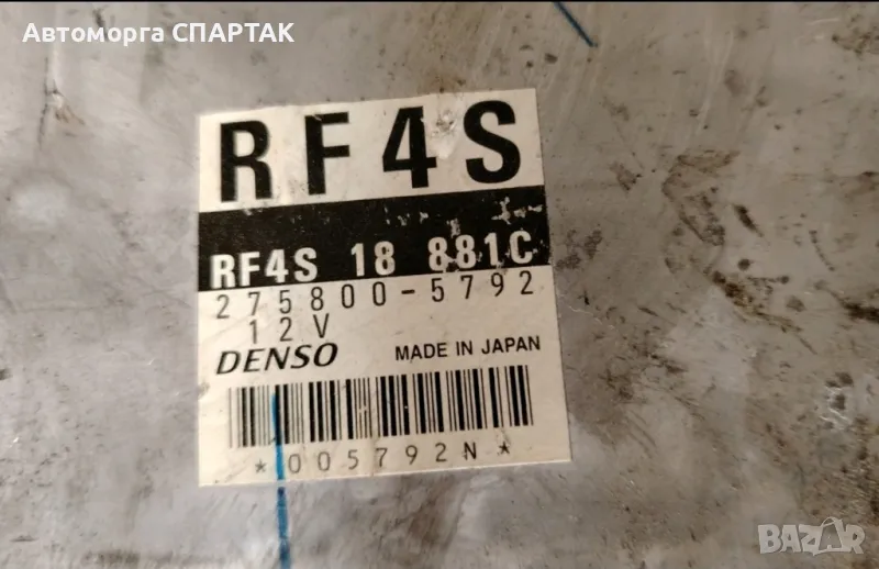 Компютър двигател MAZDA RF4S18881C Denso 2758005792, снимка 1