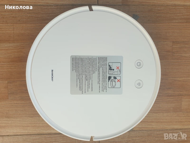 Продавам робот прахосмукачка, купен от лидл преди няколко месеца,  в гаранция, снимка 1