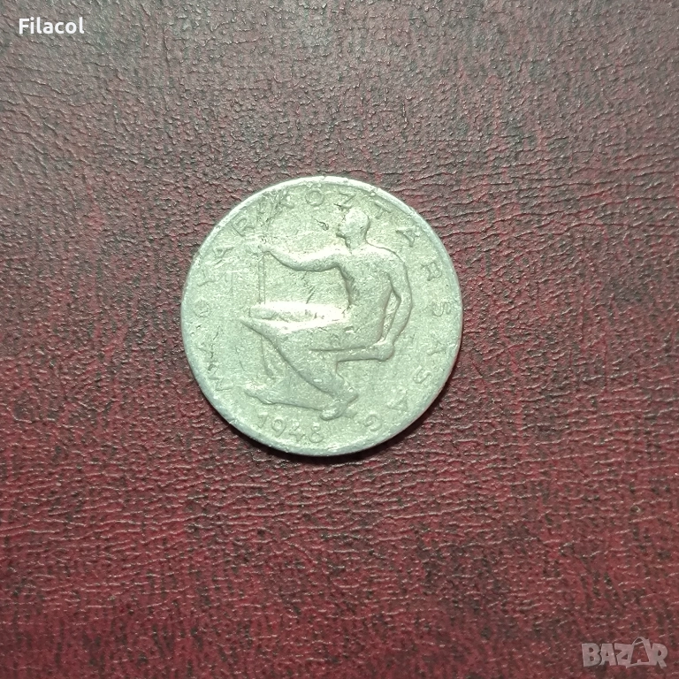 Унгария 50 филера 1948 , рядка, алуминий, снимка 1