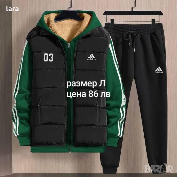 мъжки екип от 3 части 💚🖤💜 adidas ❤️‍🔥❤️‍🔥❤️‍🔥, снимка 1