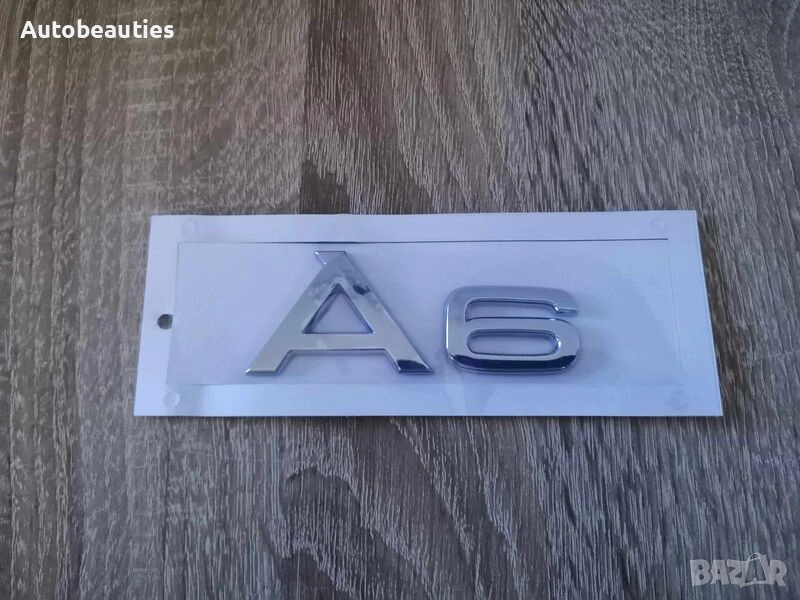 сребриста емблема Audi A6, снимка 1