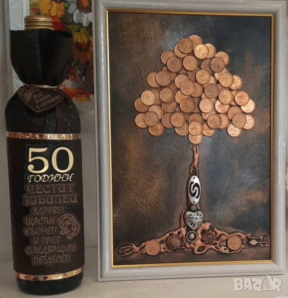 Подаръци за 50 годишен юбилей с Дървото на живота или кръгла годишнина 60, 70, 80, или 90 години, снимка 1