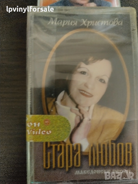 Мария Христова  стара любов, снимка 1