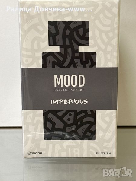 ПАРФЮМ ПРОДУКТ-MOOD-IMPERIOUS, снимка 1