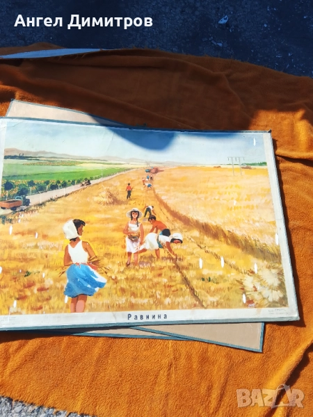 Соц плакат 1962 г, снимка 1